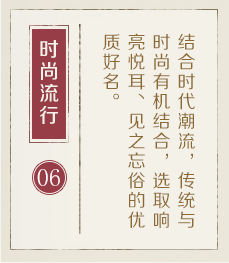 神农架起名流程六