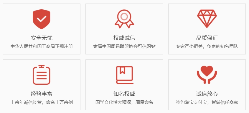 神农架关于我们  第1张